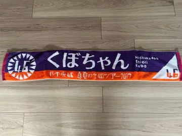 노기자카46 쿠보 시오리