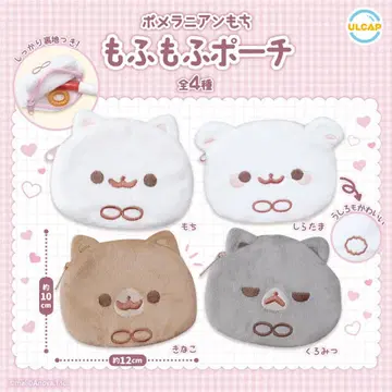 포메라니안 모찌 가챠가챠 복슬복슬 파우치