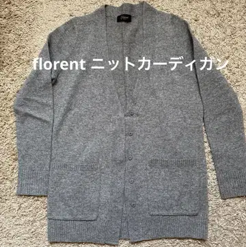 florent 가디건