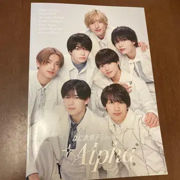 나니와단시 LIVE TOUR 2024+Alpha