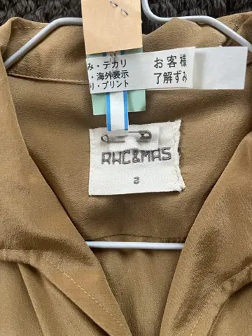 RAC&MAS 반팔 셔츠 사이즈 2 베이지