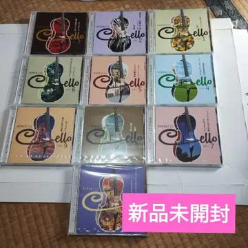 유캔 로맨틱 첼로 CD (전 10권)