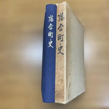 오카야마현 마니와군 오치아이정사