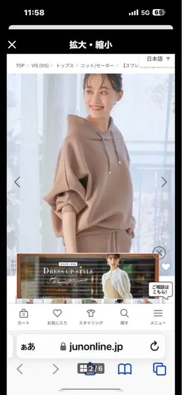 트레이닝복