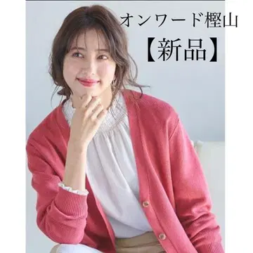 [ 새상품 ] 온워드 카시야마 쿠미쿄쿠 anysis 채색겸미 가디건 핑크