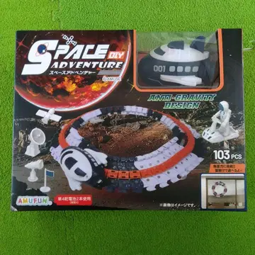 AMUFUN SPACE DIY ADVENTURE 103 PCS
