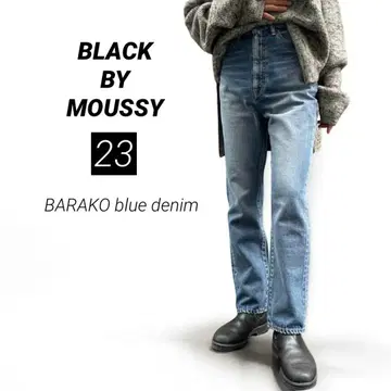 BLACK BY MOUSSY BARAKO blue denim 23