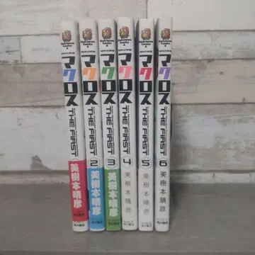 초시공 요새 마크로스 the first vol.1