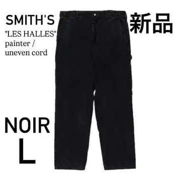 SMITH'S 코디 로이 페인터 팬츠 새상품