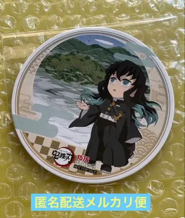 토키토 무이치로 귀멸의 칼날 ufotable To Go 한정판 코스터