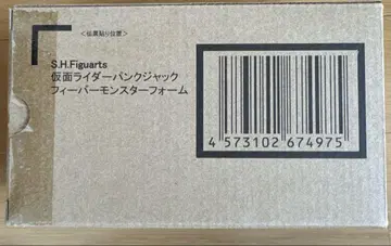 S.H.Figuarts 가면라이더 펑크 잭 피버 몬스터