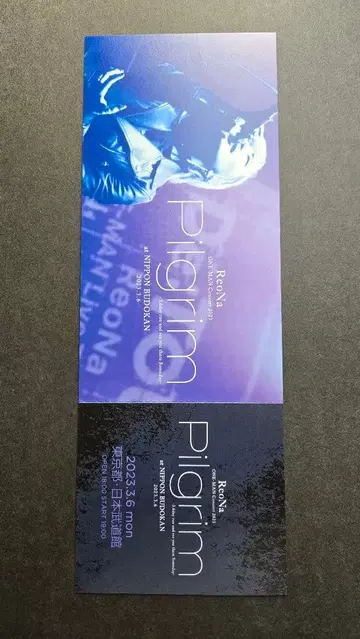 ReoNa Pilgrim 사진 티켓풍 카드