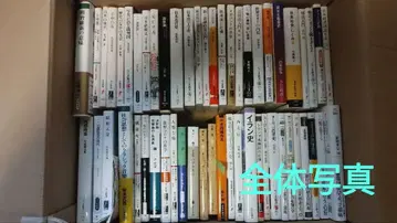 도서 묶음 판매 신서 원오너 경제 세계사 일본사 기타 약 50권