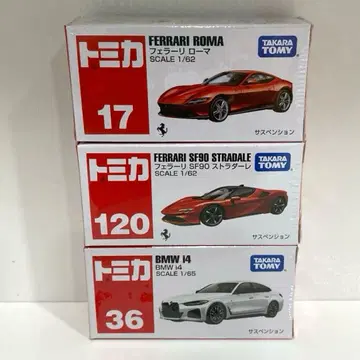 토미카 단종품 No. 17, 36, 120 페라리 BMW