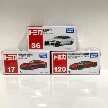 토미카 단종품 No. 17, 36, 120 페라리 BMW