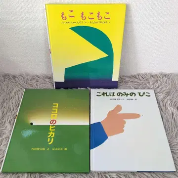 보송보송보송 마음의 이슬이(히카리) 이것은 벼룩의 피코