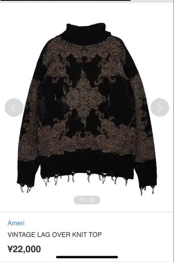 Ameri VINTAGE LAG OVER KNIT TOP