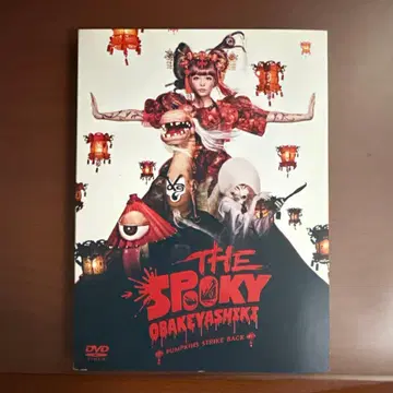 THE SPOOKY OBAKEYASHIKI DVD