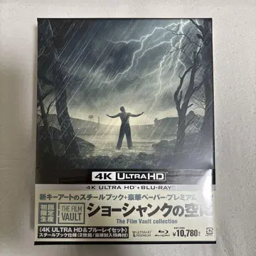 쇼생크 탈출 스틸북 미개봉 새상품