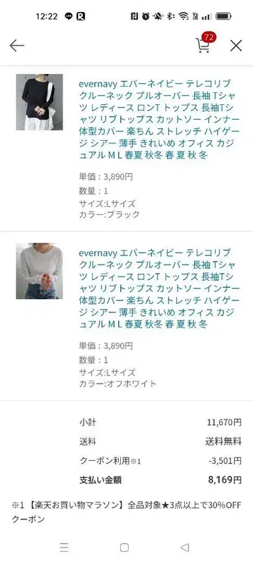 앤도미 크루넥 T셔츠 블랙 그레이 화이트 L 사이즈