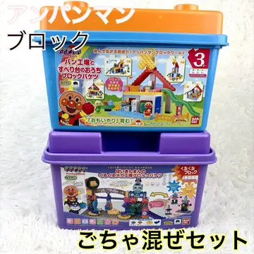 호빵맨 세균맨의 빙글빙글 메카 공장 블록 통 마구잡이 세트