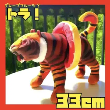 이탈리안 레인 로트 트라 봉제 인형 33cm