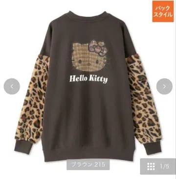 아베일 헬로키티 레오파드 무늬 맨투맨 L 사이즈