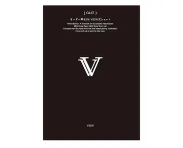 오더율 93% VIEW 스타일 시트