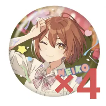 39culture2024 EXTRA MEIKO 캔뱃지 4점 학생