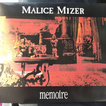 MALICE MIZER [ memoire DX ]