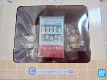 치이카와 치이카와의 온천 제일복권