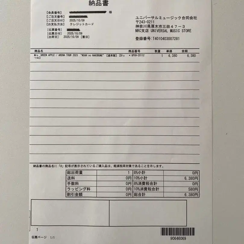 5번째 상품 이미지