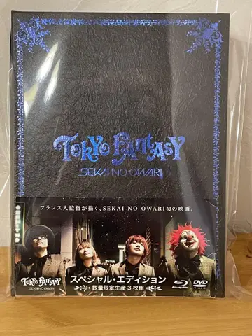 TOKYO FANTASY SEKAI NO OWARI DVD 3매 세트