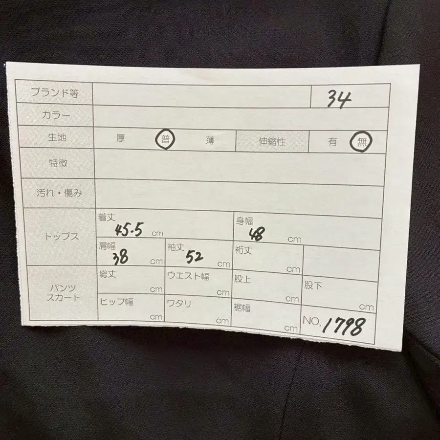 11번째 상품 이미지