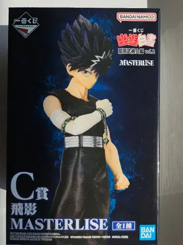 제일복권 유유백서 MASTERLISE 히에이 피규어 C상