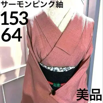 순수 실크  살몬 핑크 시침질 포함 생물 세탁 완료 S 사이즈 새상품급