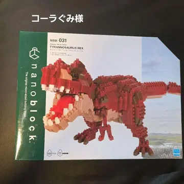 nanoblock 다이너소어 티라노사우루스
