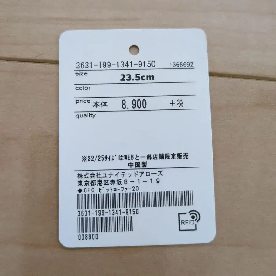6번째 상품 이미지