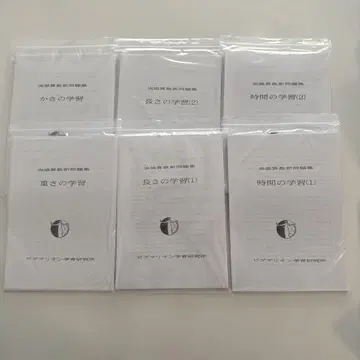 피그말리온 길이 시간 무게 부피