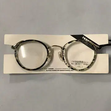 미사용 보관품 renoma 안경 프레임 R5-9171 47