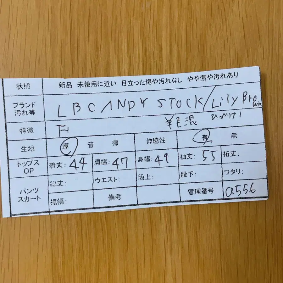 11번째 상품 이미지