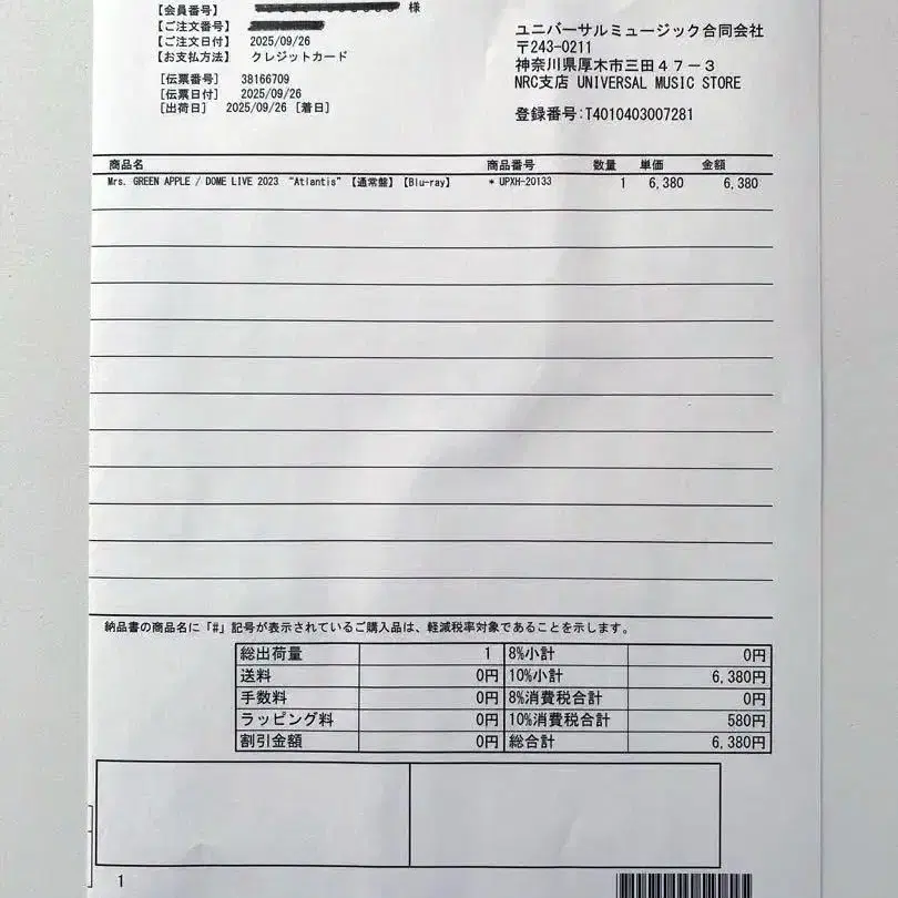 5번째 상품 이미지