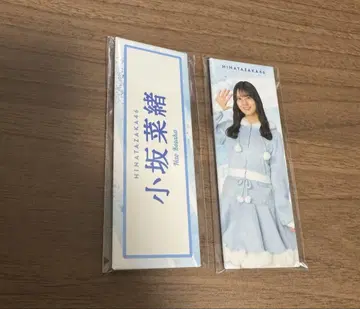 히나타자카46 로손 롱 캔뱃지 코사카나오