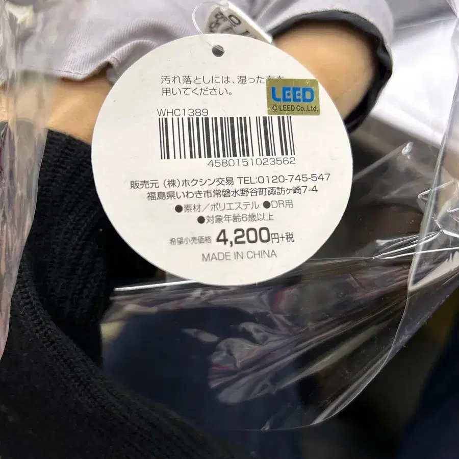 4번째 상품 이미지