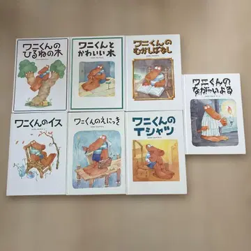 악어군 시리즈 그림책 묶음 판매