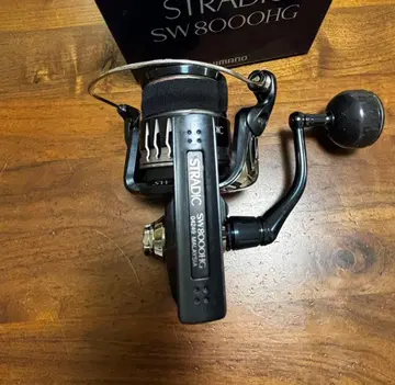 STRADIC SW8000HG SHIMANO