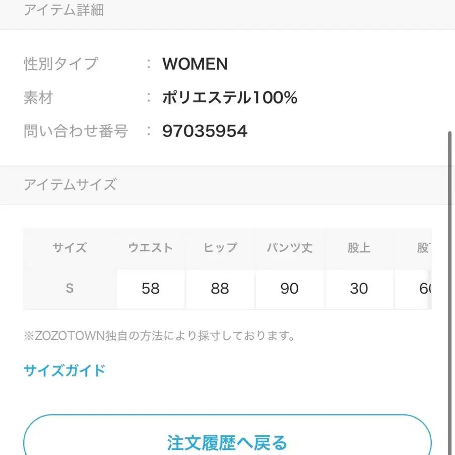 12번째 상품 이미지
