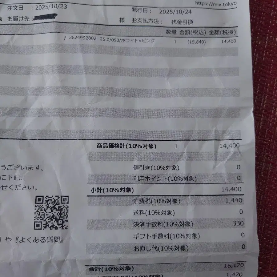 6번째 상품 이미지