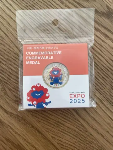 EXPO 2025 기념 메달