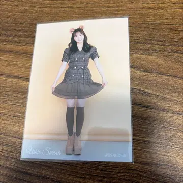 시오 사리나 미사리 브로마이드 시크릿